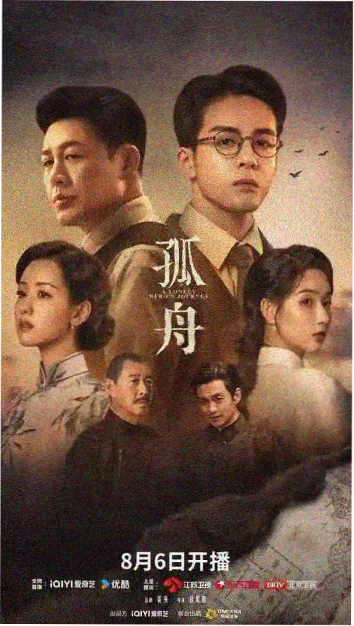 权力的游戏 磁力资源推荐